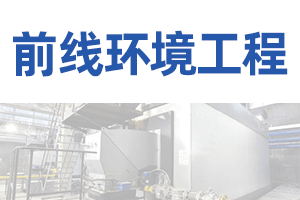 BETE噴嘴型號